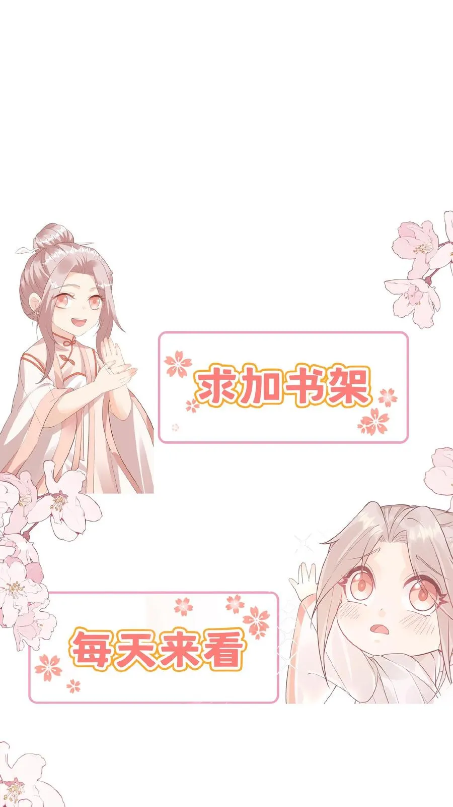 第76话 你是风儿我是沙27
