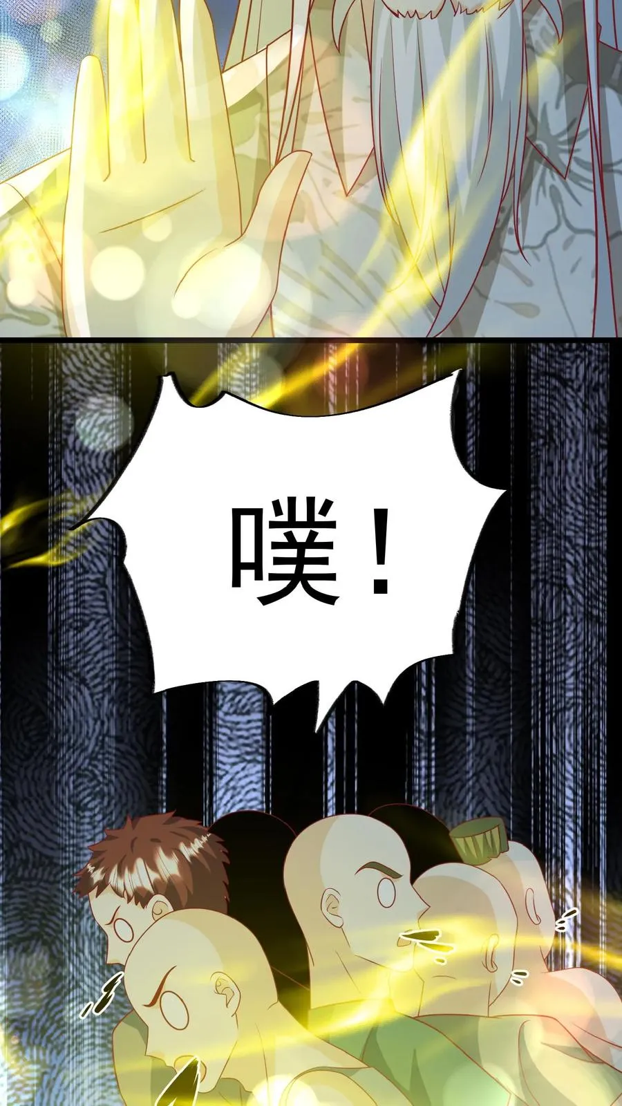第140话 过命交情9