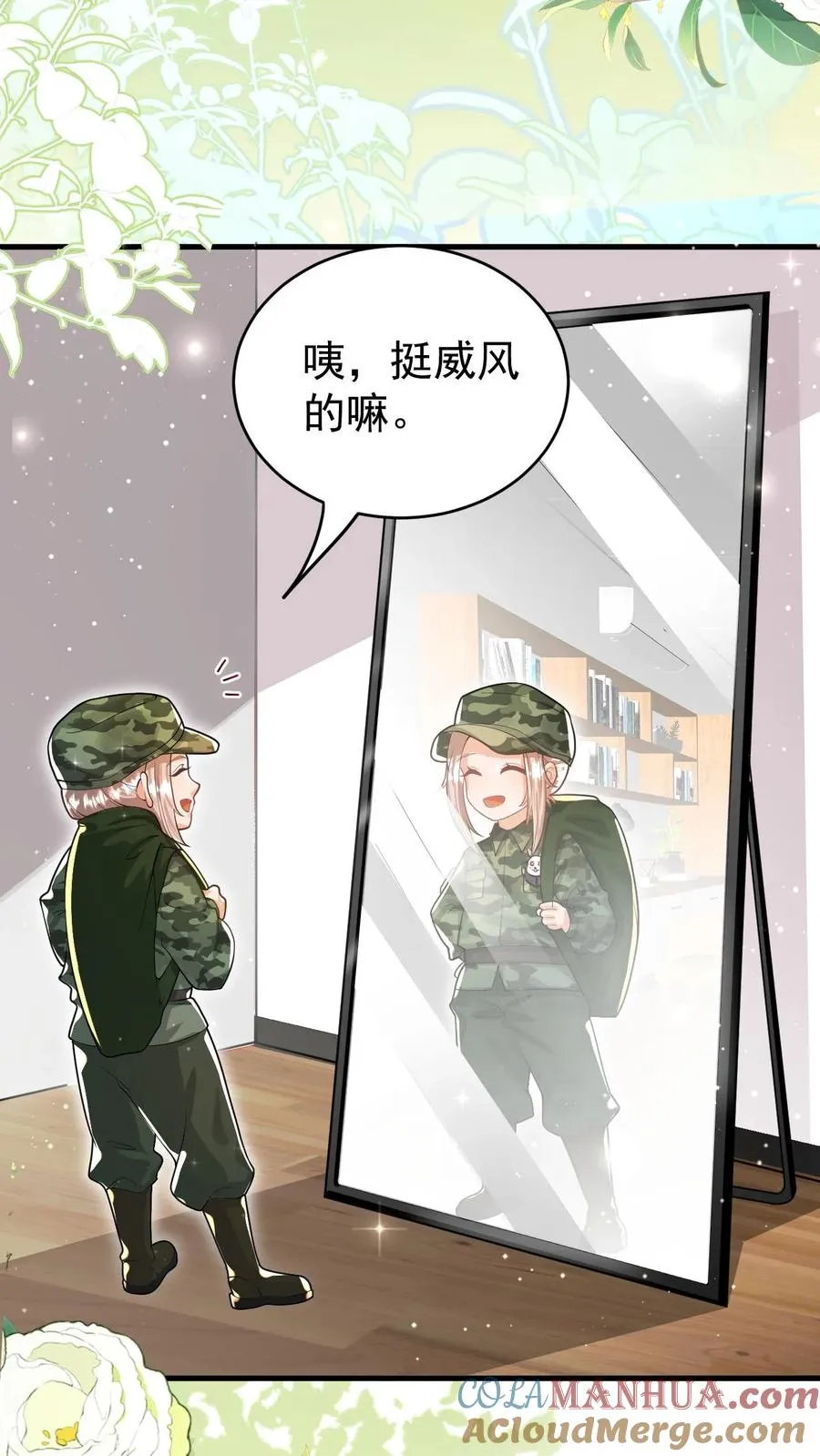 第239话 含笑半步癫10