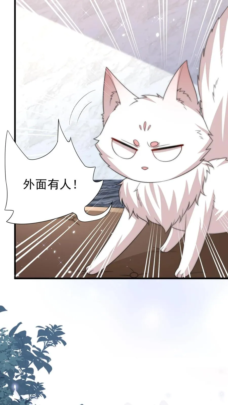 第291话 月黑风高杀人夜13