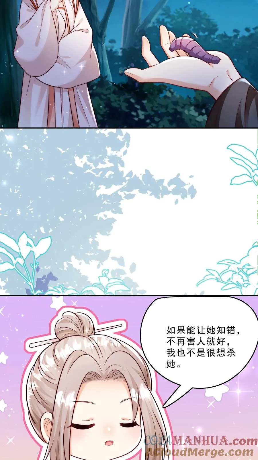 第292话 手下留人18