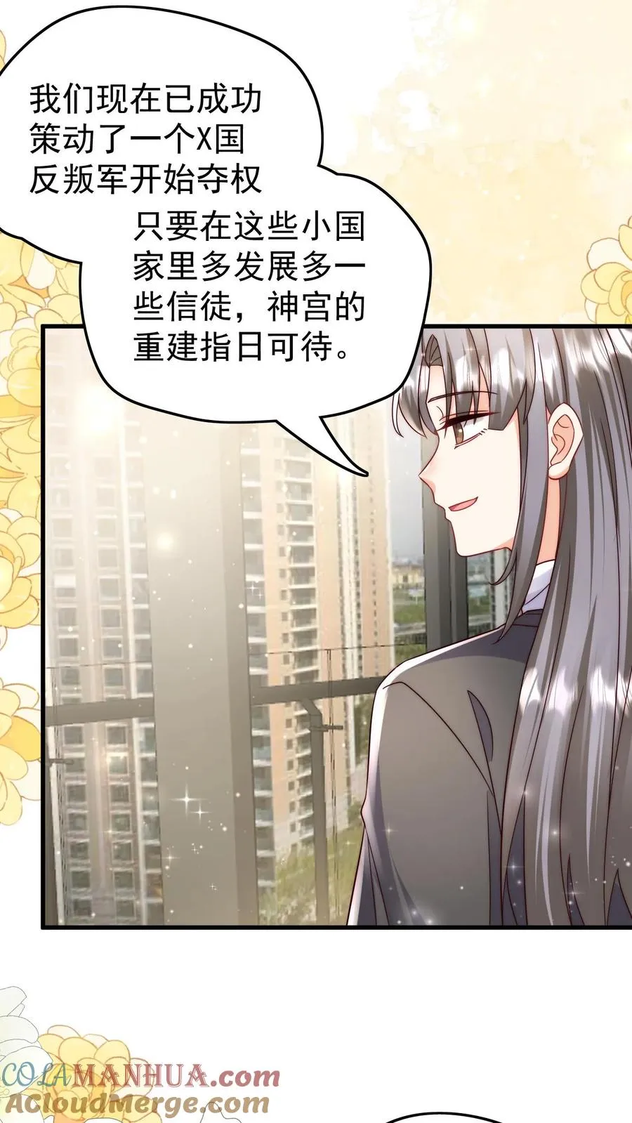 第277话 强将手下无弱兵4