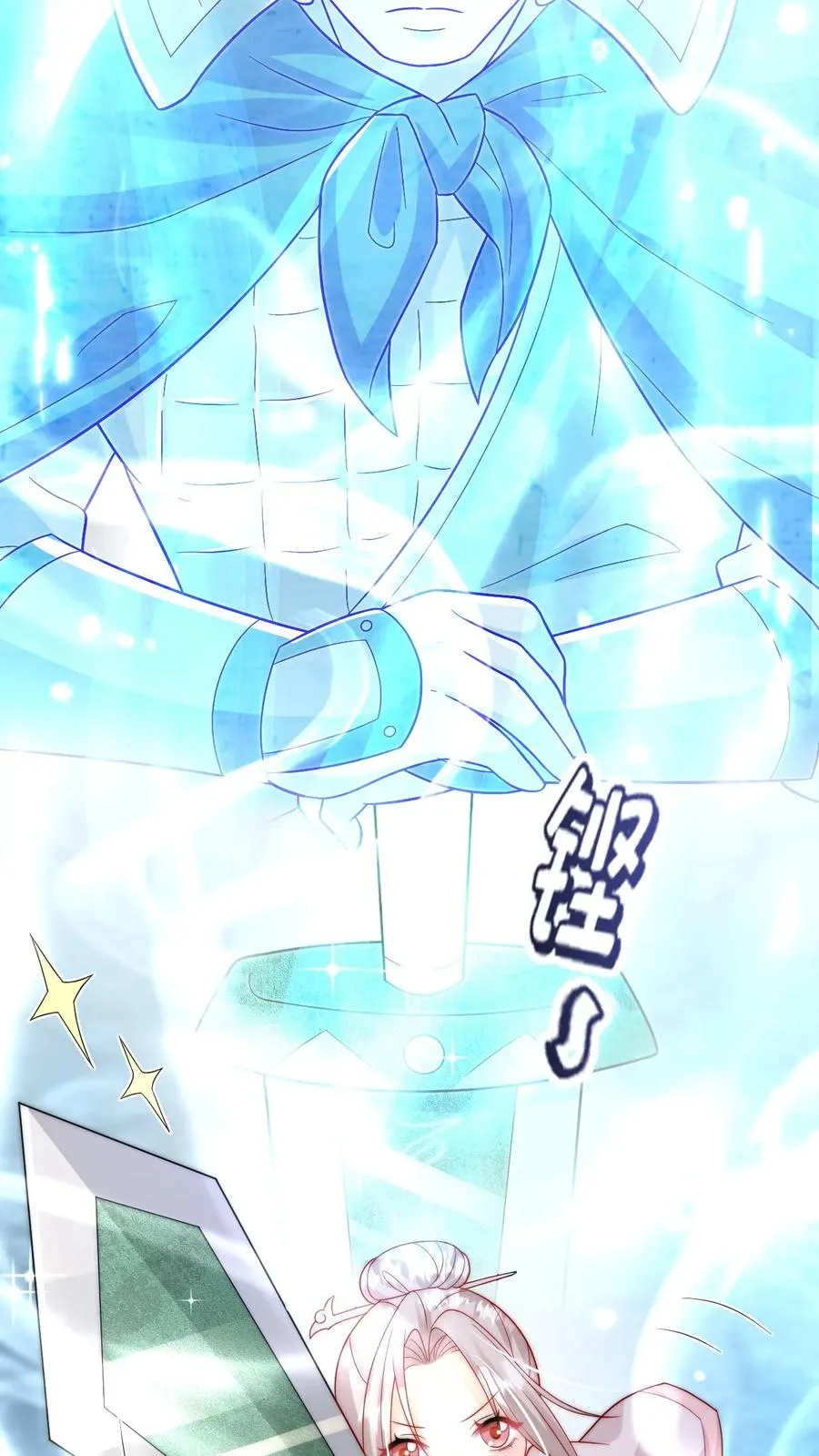 第303话 两把剑的柔情蜜意37