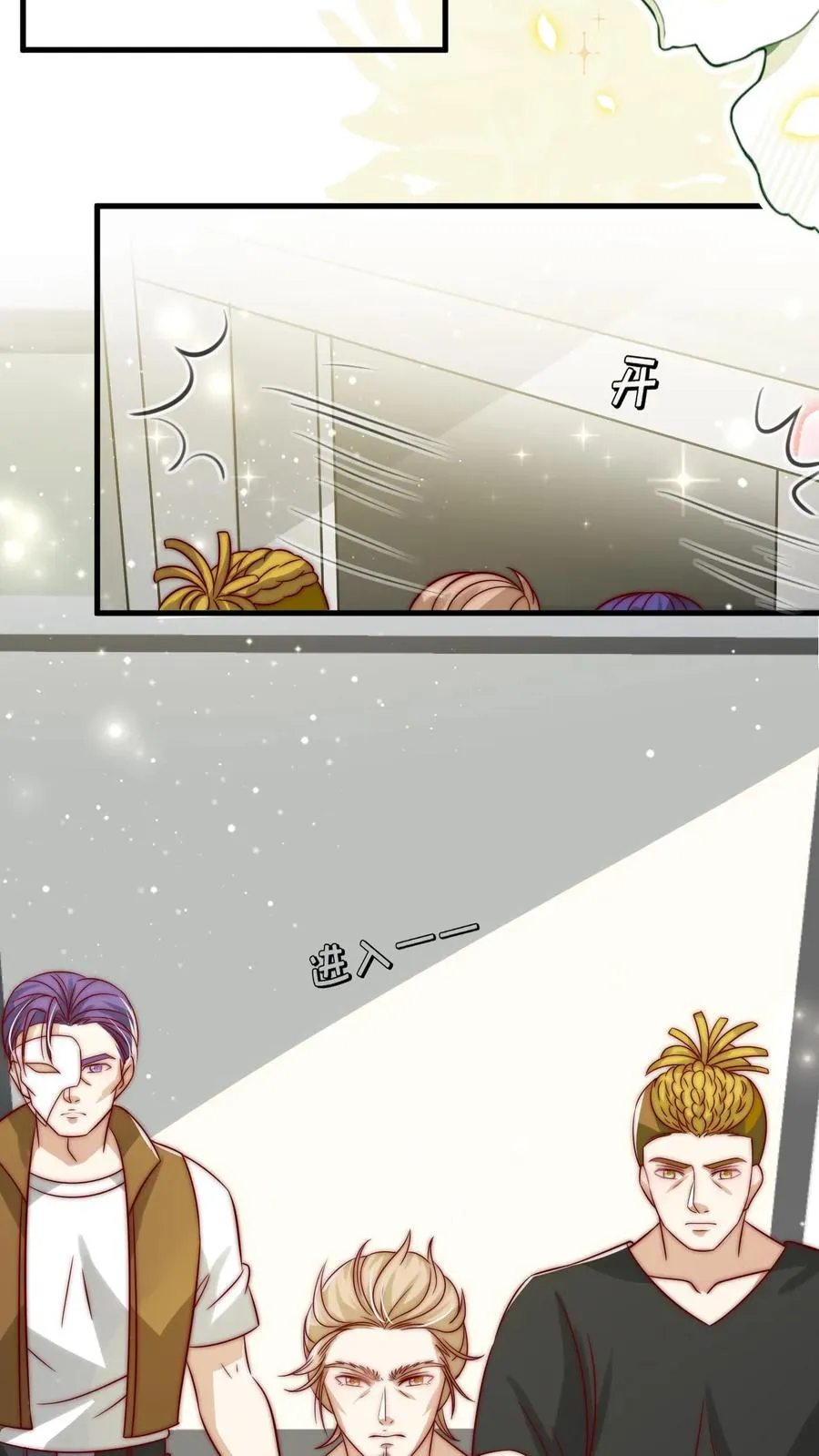 第351话 未来战士来袭15