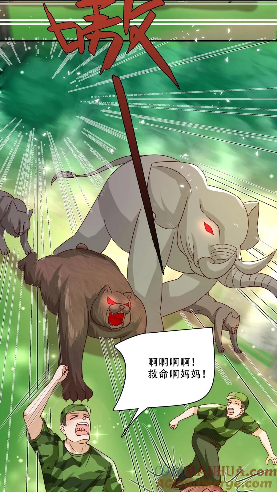 第248话 你人还怪好的嘞4