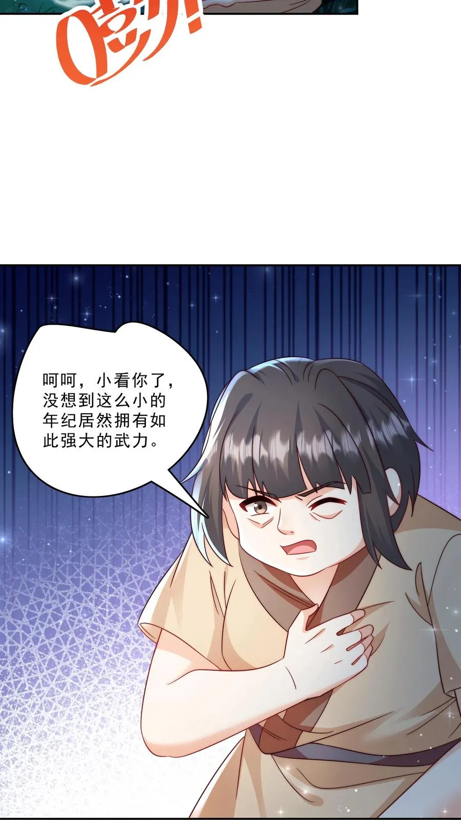 第292话 手下留人5
