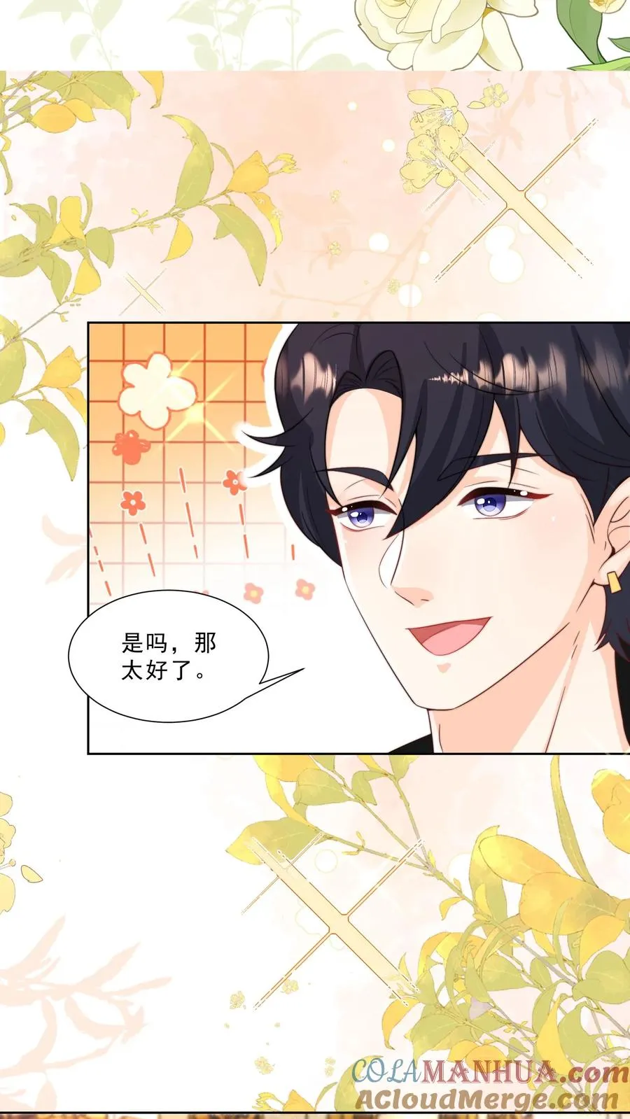第336话 吃螃蟹没有蟹6