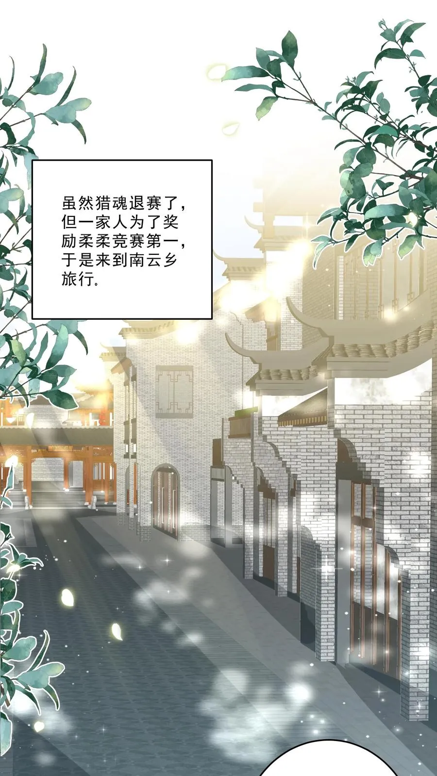 第288话 被绑架1