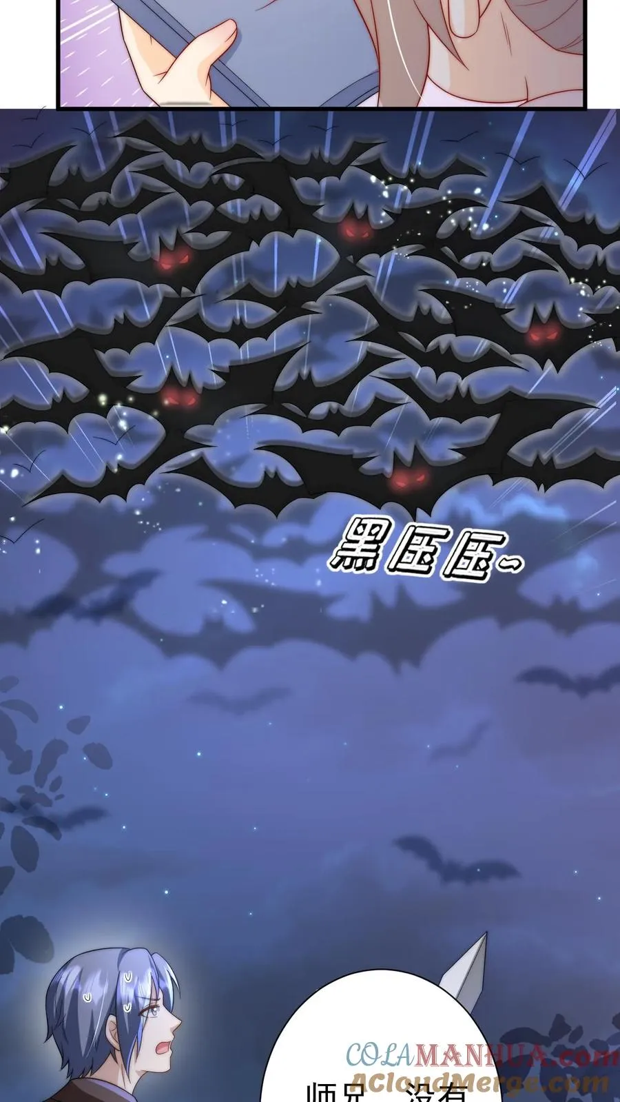 第321话 遗漏的咒诀6