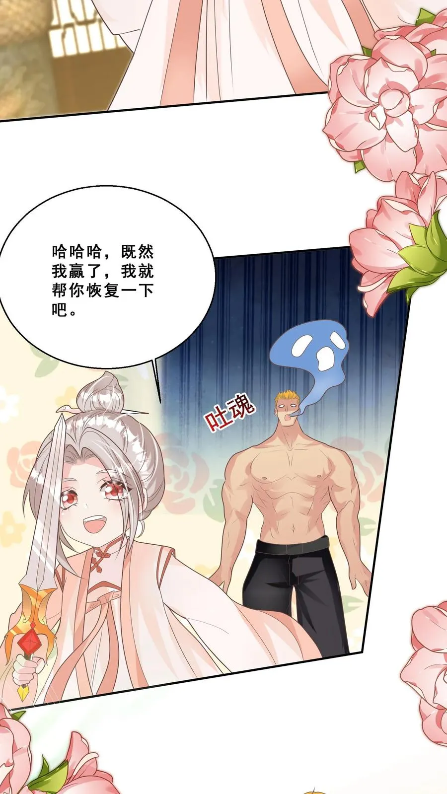 第189话 一战成名3