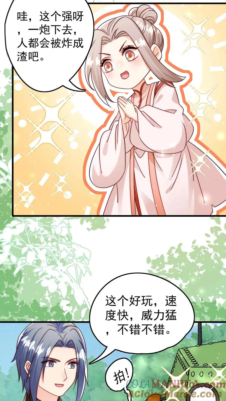 第277话 强将手下无弱兵20