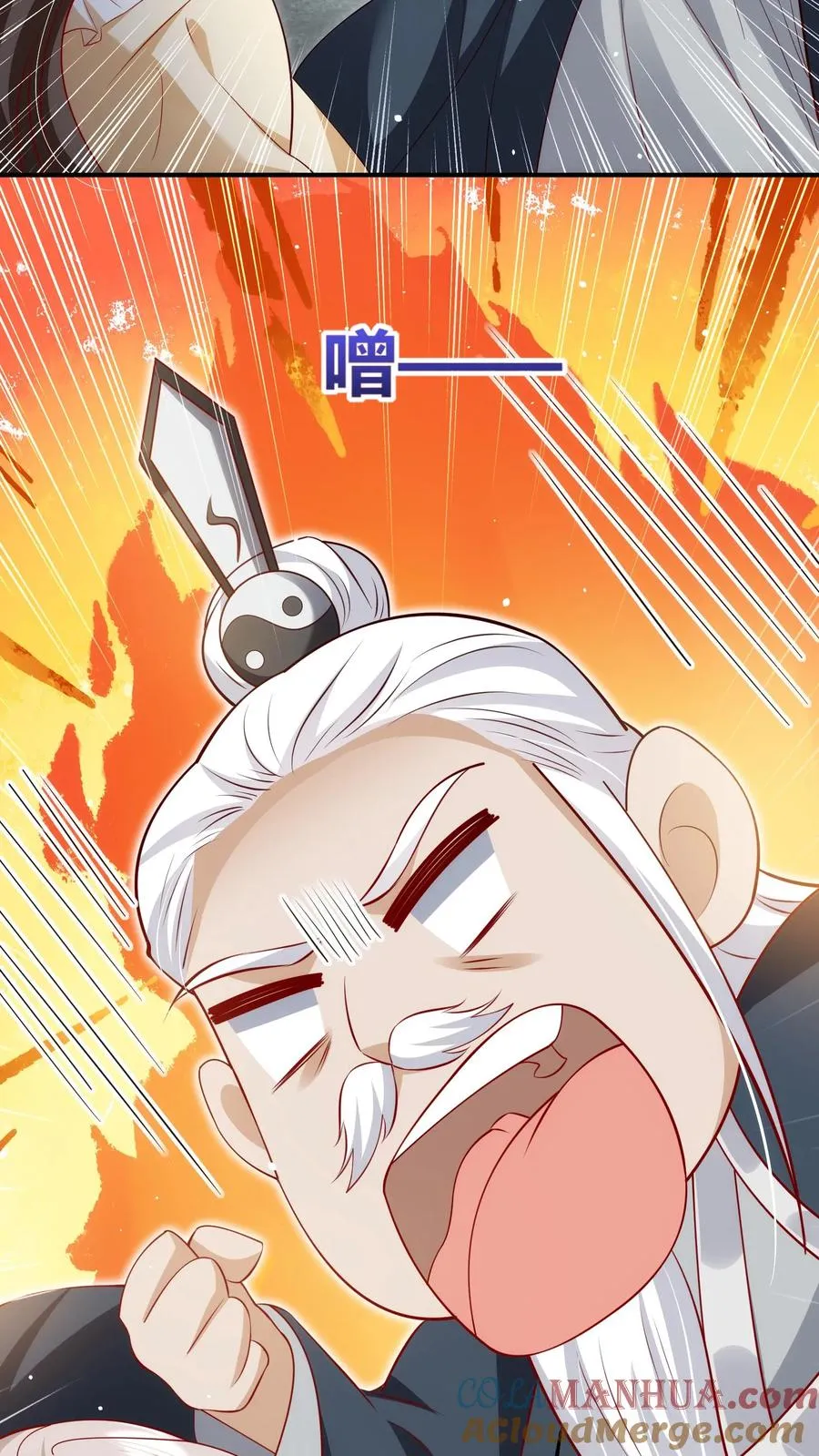 第176话 老师傅掌掴女学生14
