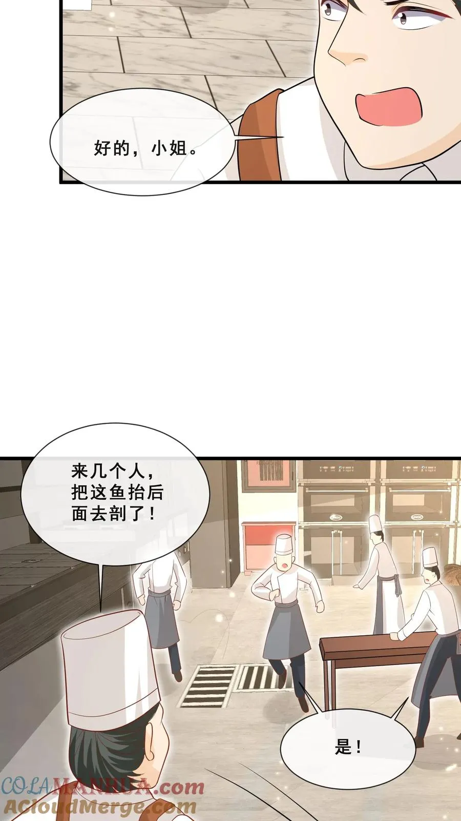 第48话 吃货？全被小姐带偏6