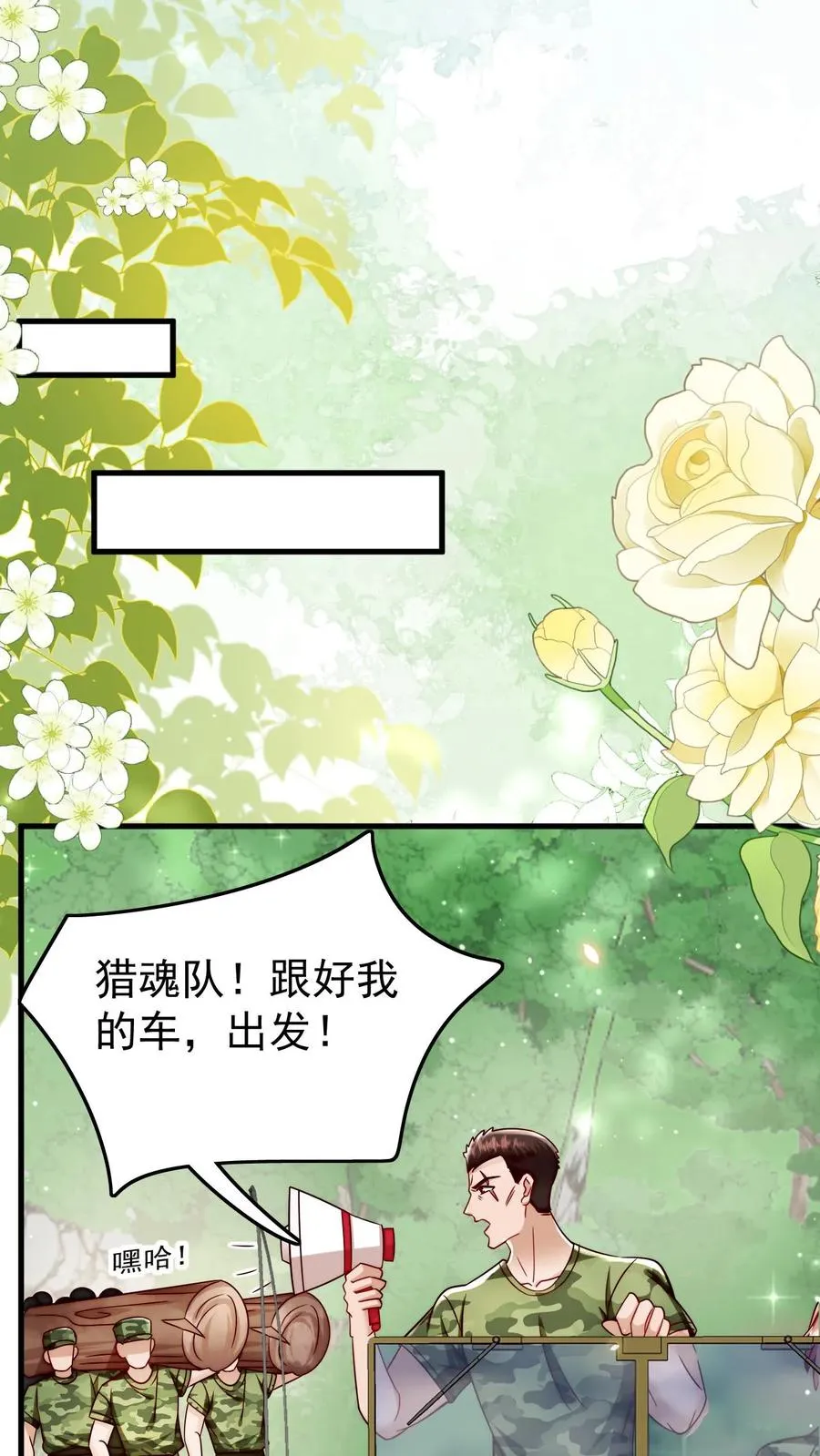 第243话 什么妖怪7
