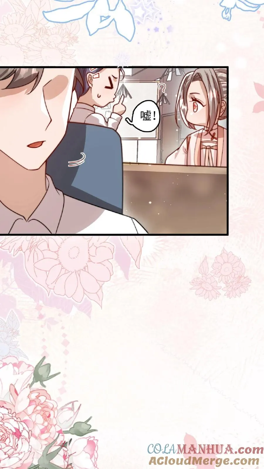 第323话 当红炸子鸡26