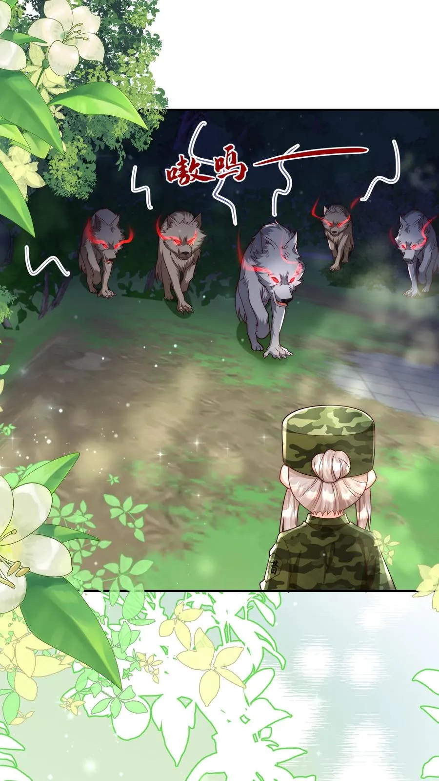 第246话 一个跪滑抱住她1