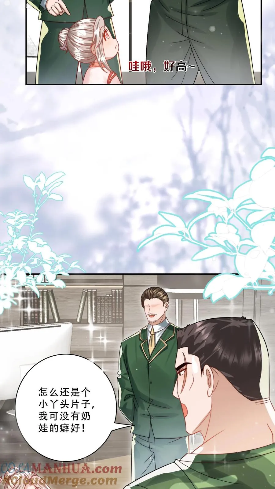 第240话 小雨点18