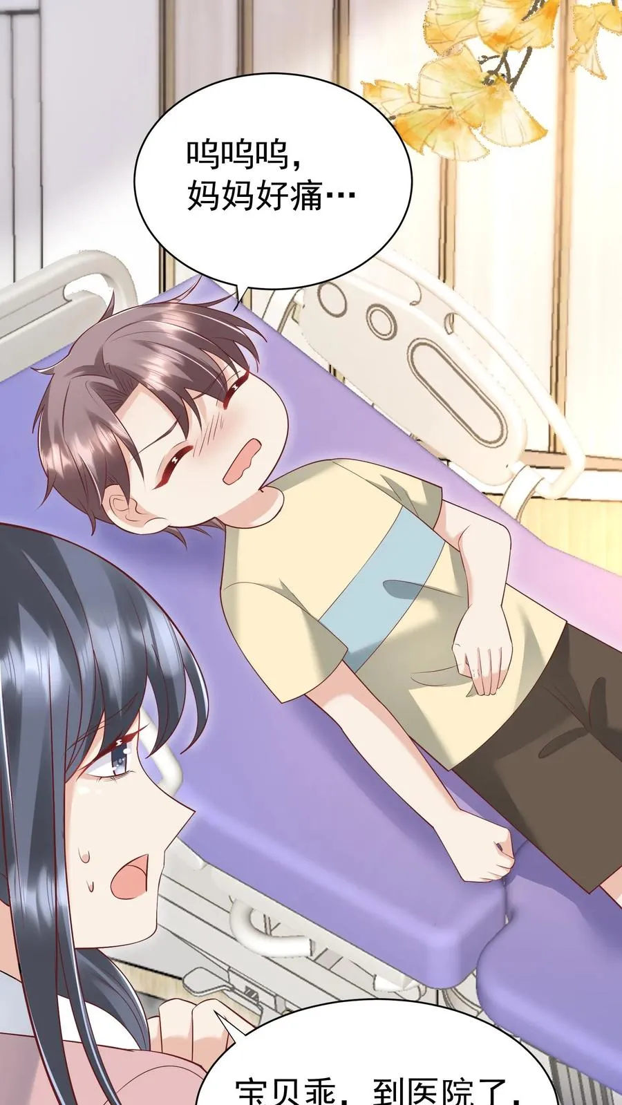 第125话 儿童中毒事件9