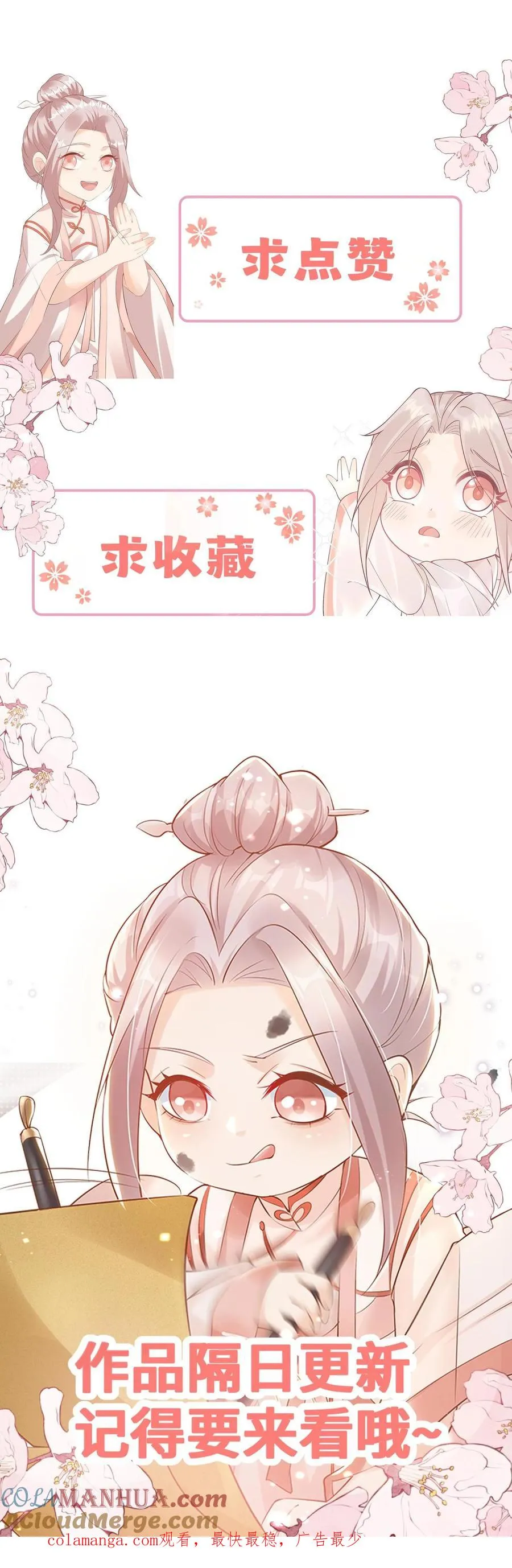 第323话 当红炸子鸡32