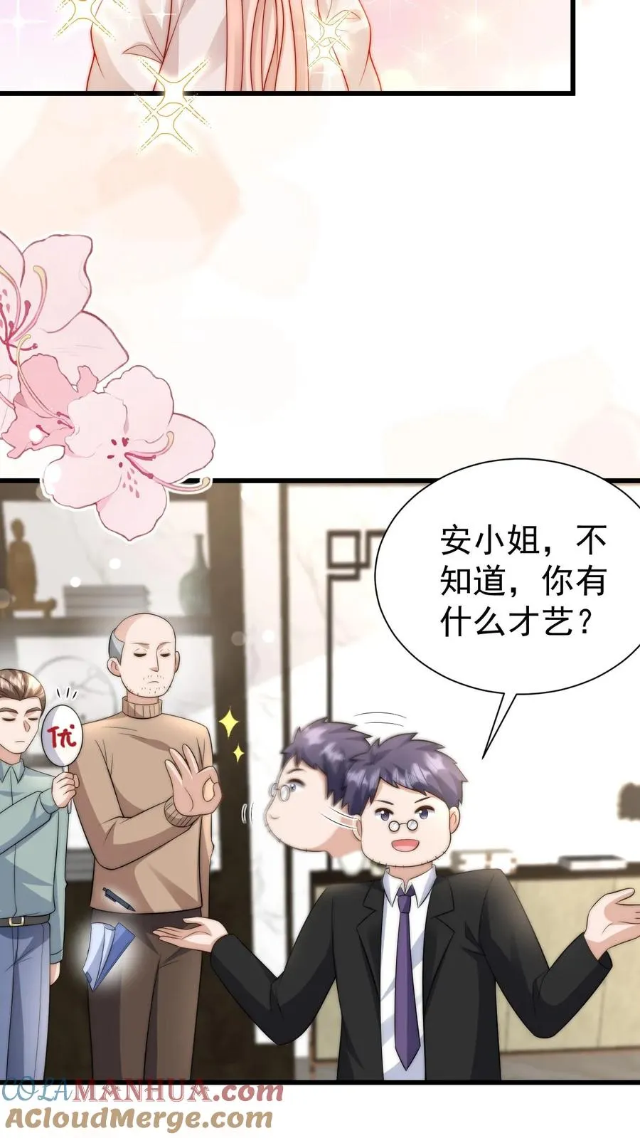 第315话 勇闯演艺圈8