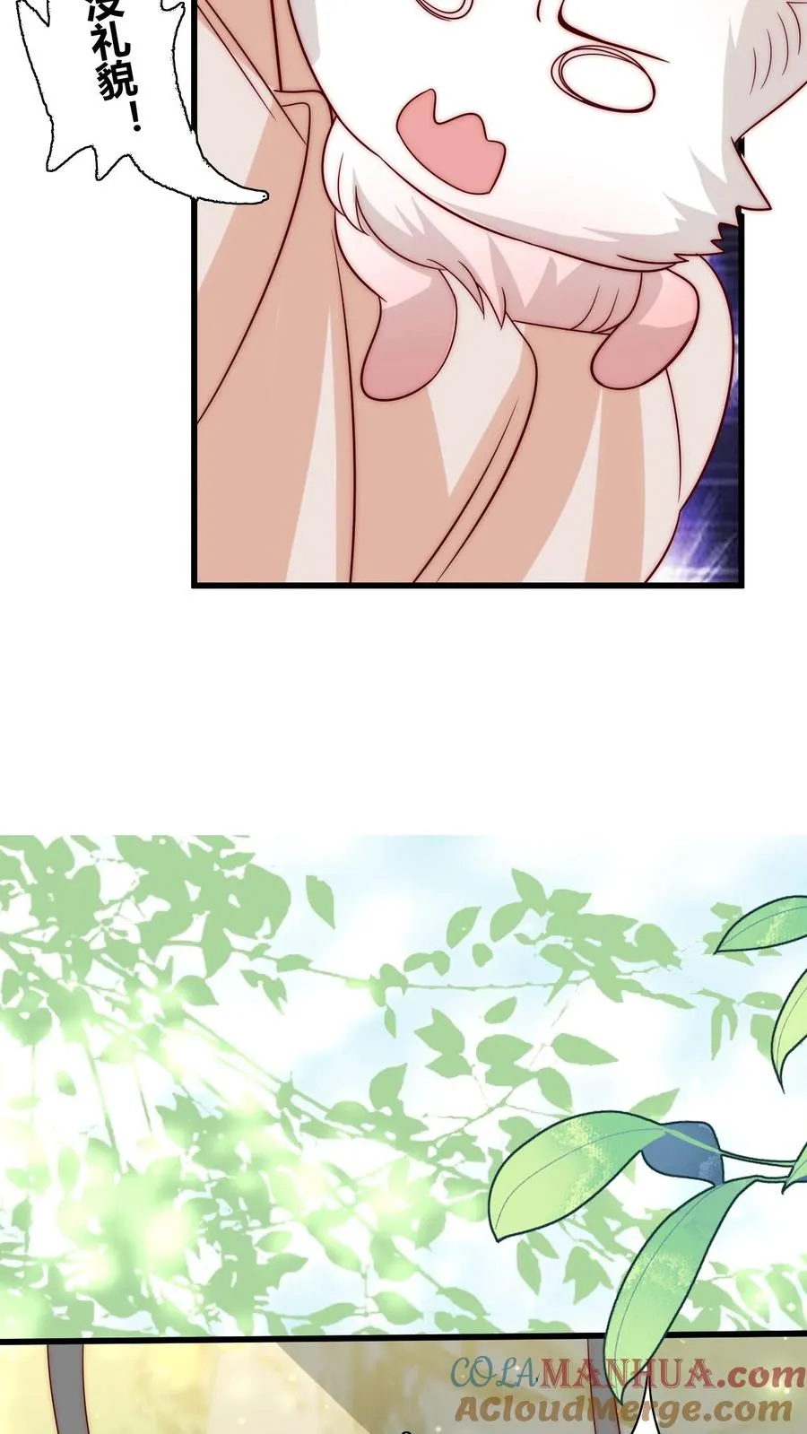 第313话 高效杀虫术18