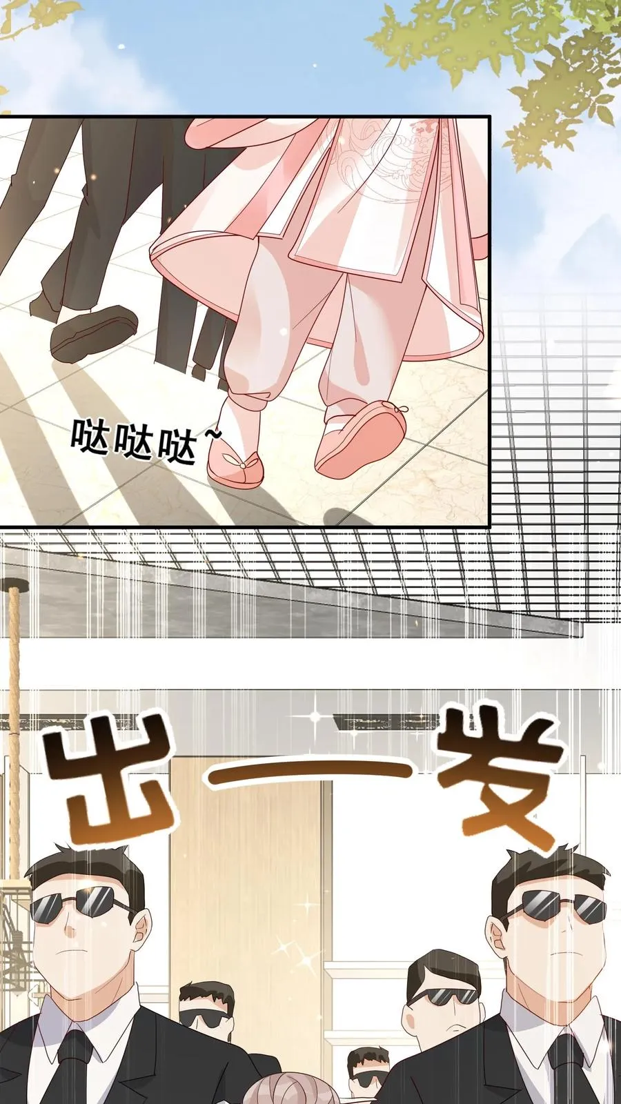 第45话 上门来求助19