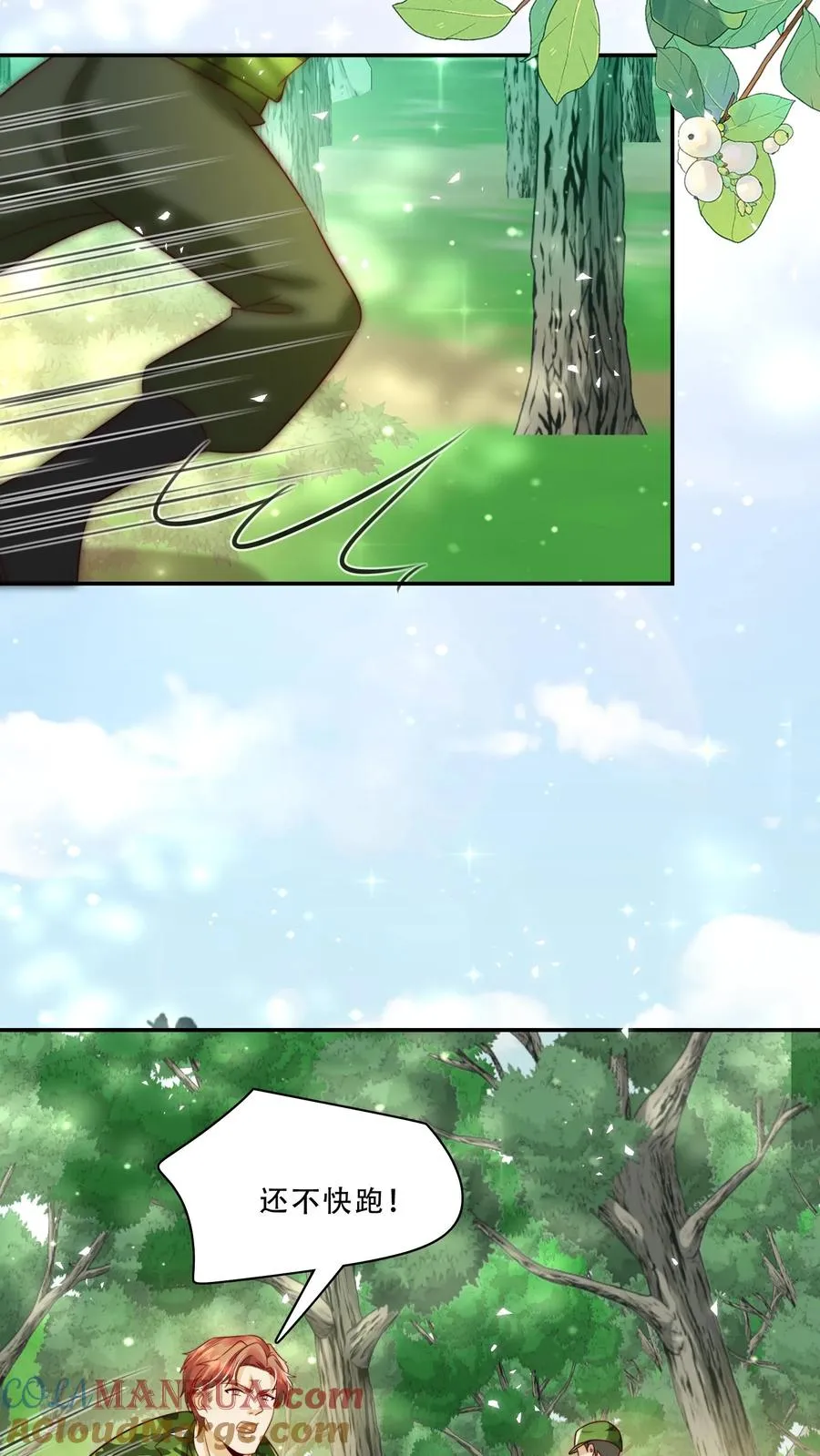 第248话 你人还怪好的嘞2
