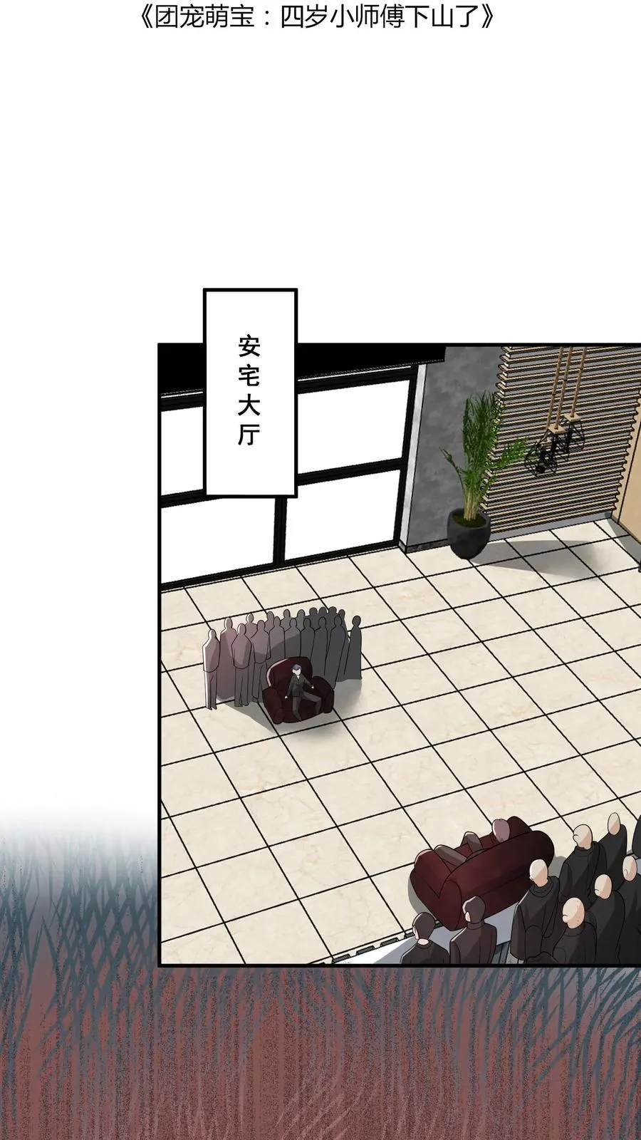 第44话 真是我打的1