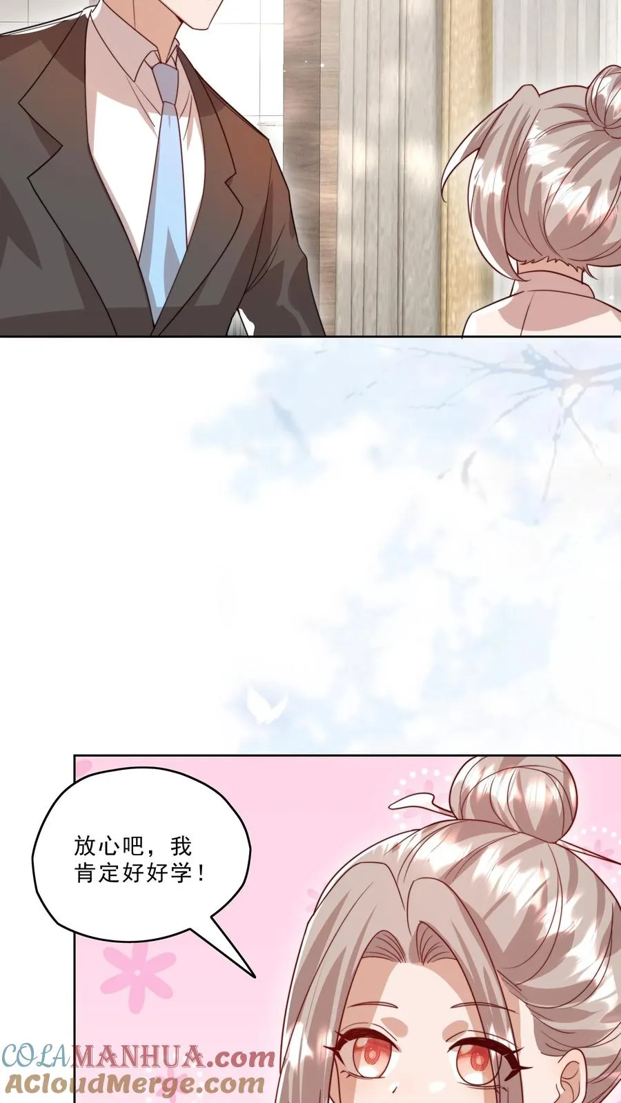 第322话 过年啦22