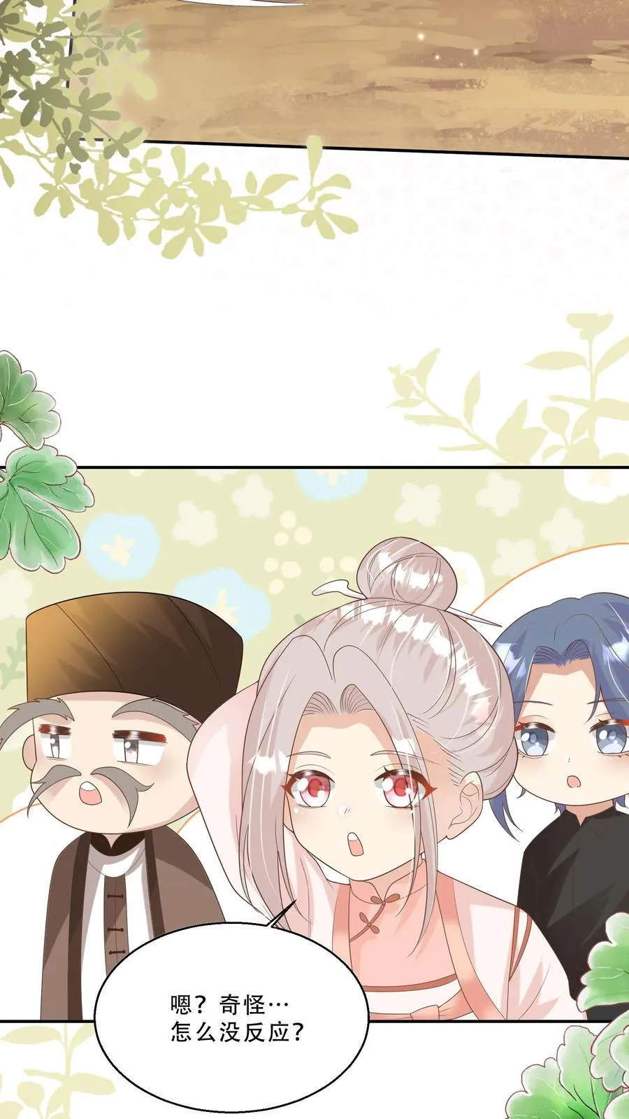 第214话 水银铜人15