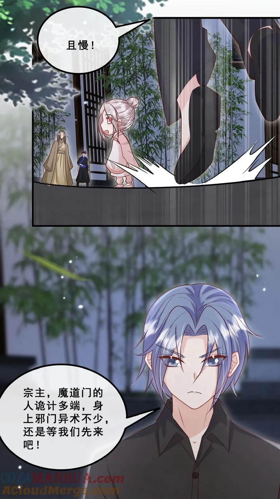 第158话 打架还能吃个鸡10