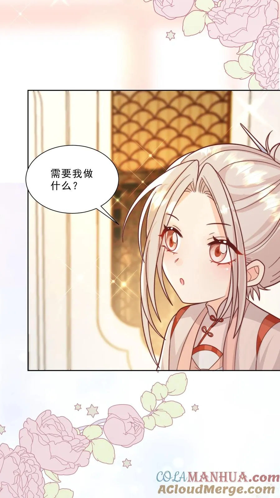 第298话 唬人，是专业的22