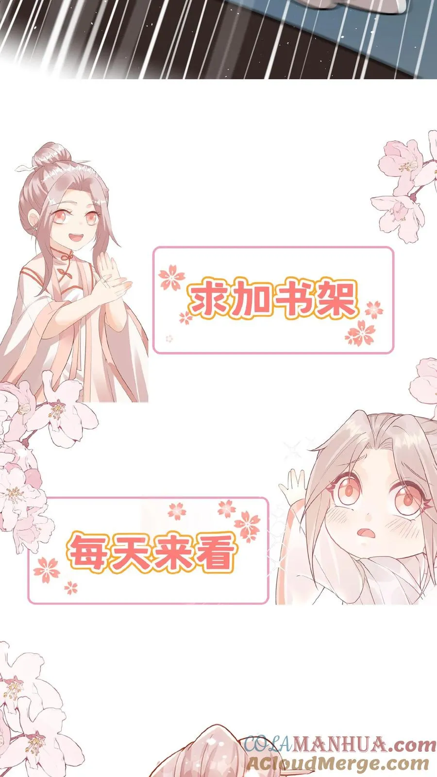第128话 柔柔晕倒26