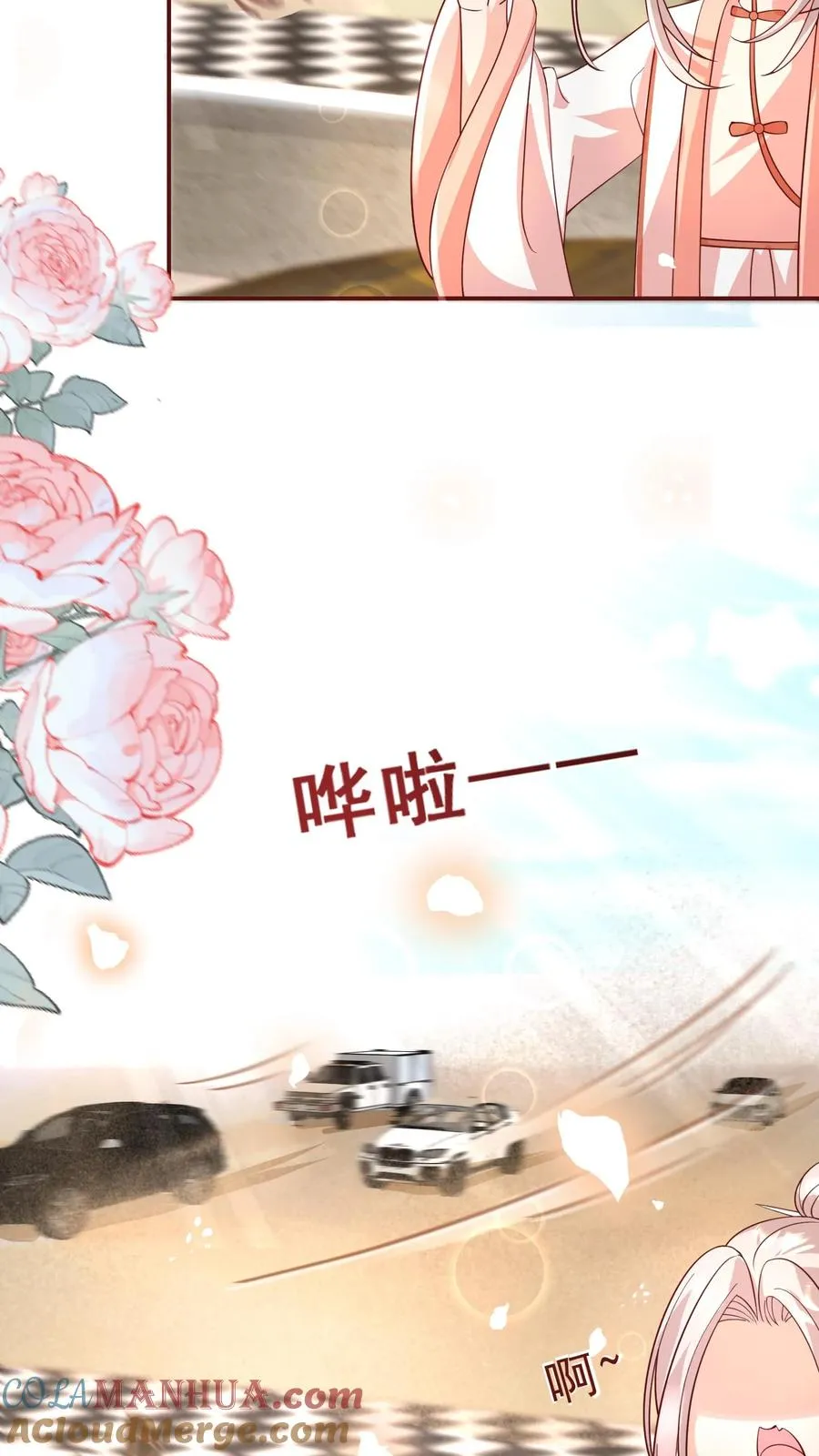 第163话 仇杀8