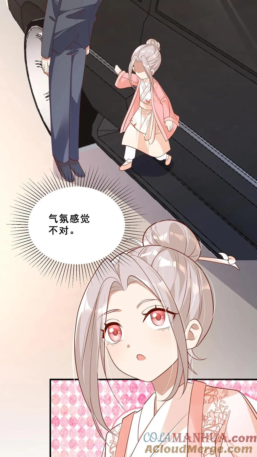 第43话 快走！避嫌26