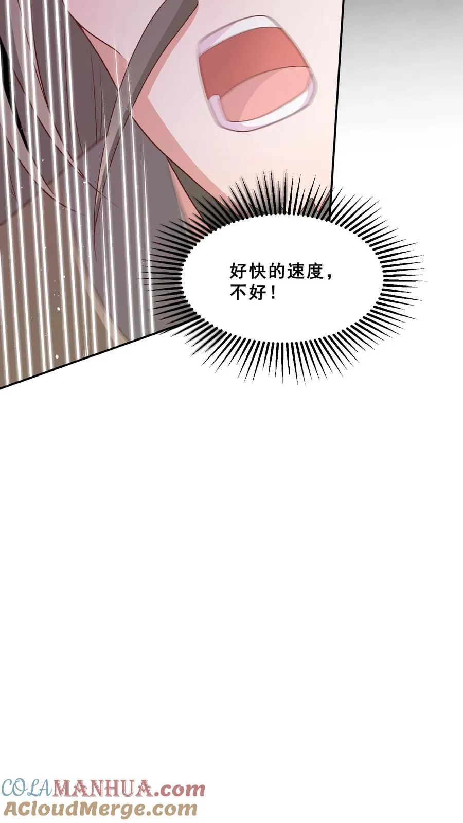 第157话 魔道门来袭26