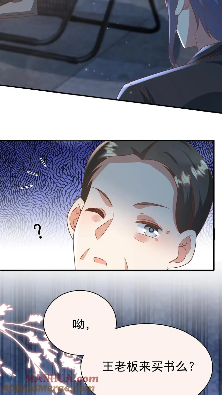 第114话 买买买！有钱任性16