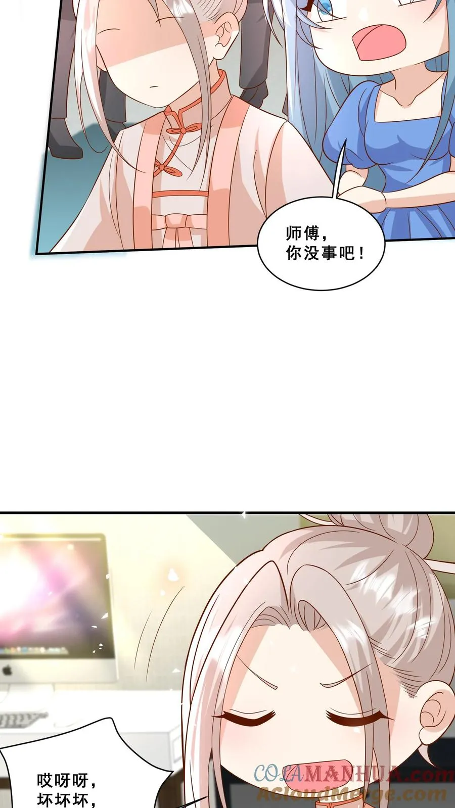 第193话 神雷之下8