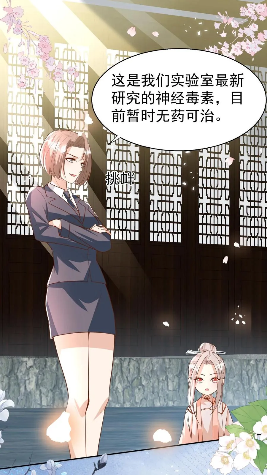 第188话 三局两胜1