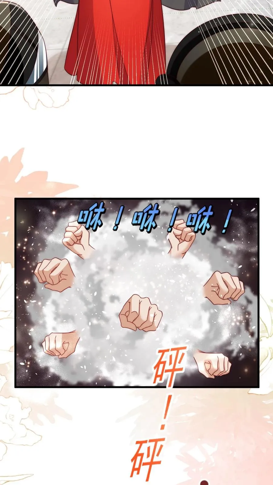 第277话 强将手下无弱兵13