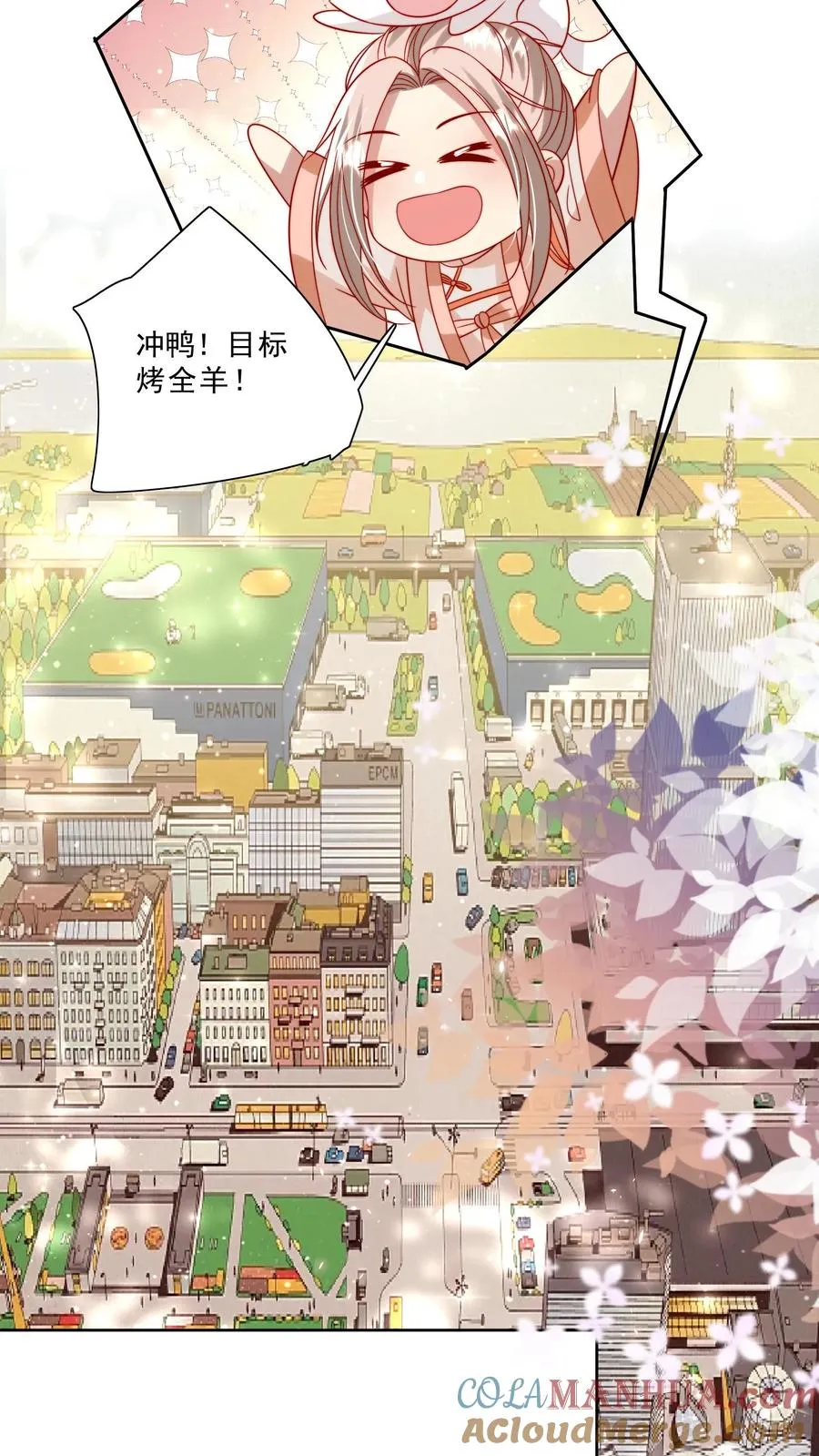 第294话 来大学当老师12