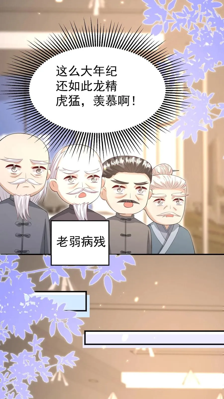 第104话 写检讨书9