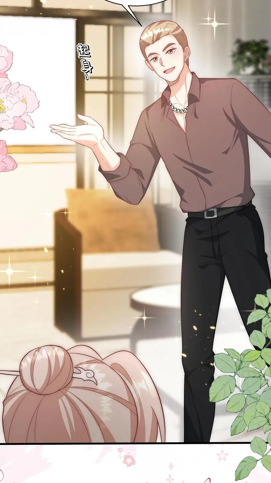 第343话 又征服三人5