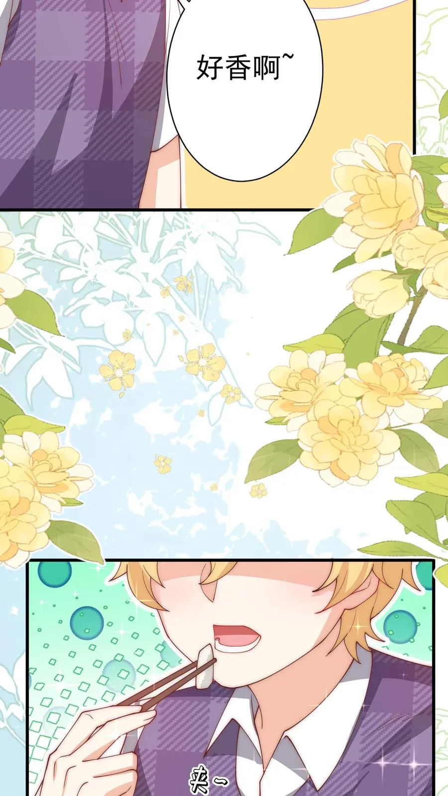 第343话 又征服三人25