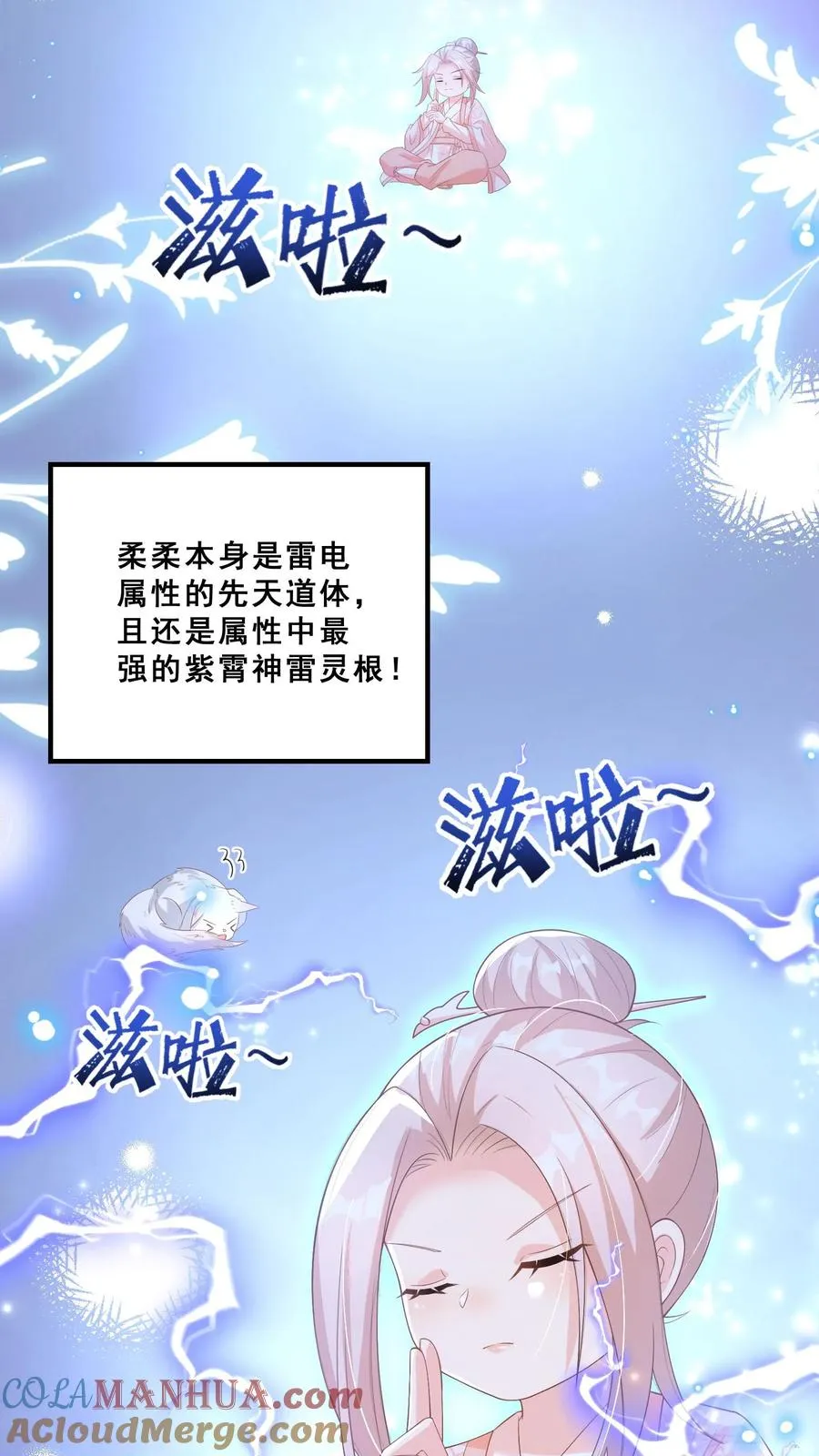 第60话 天书传人2