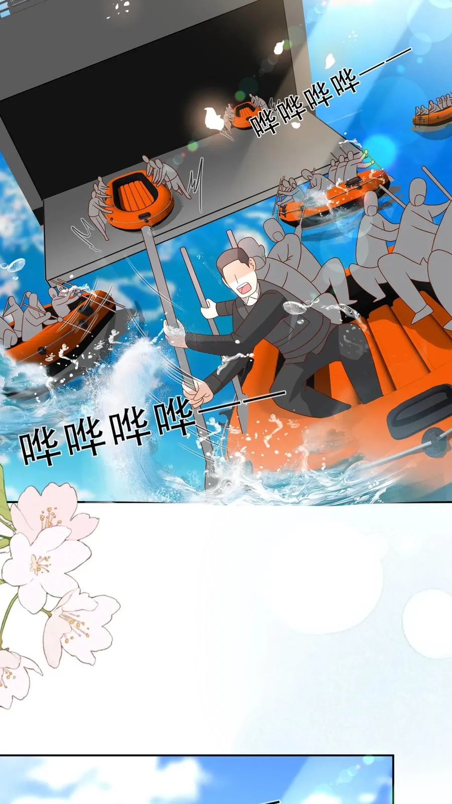 第228话 被女儿抱起9