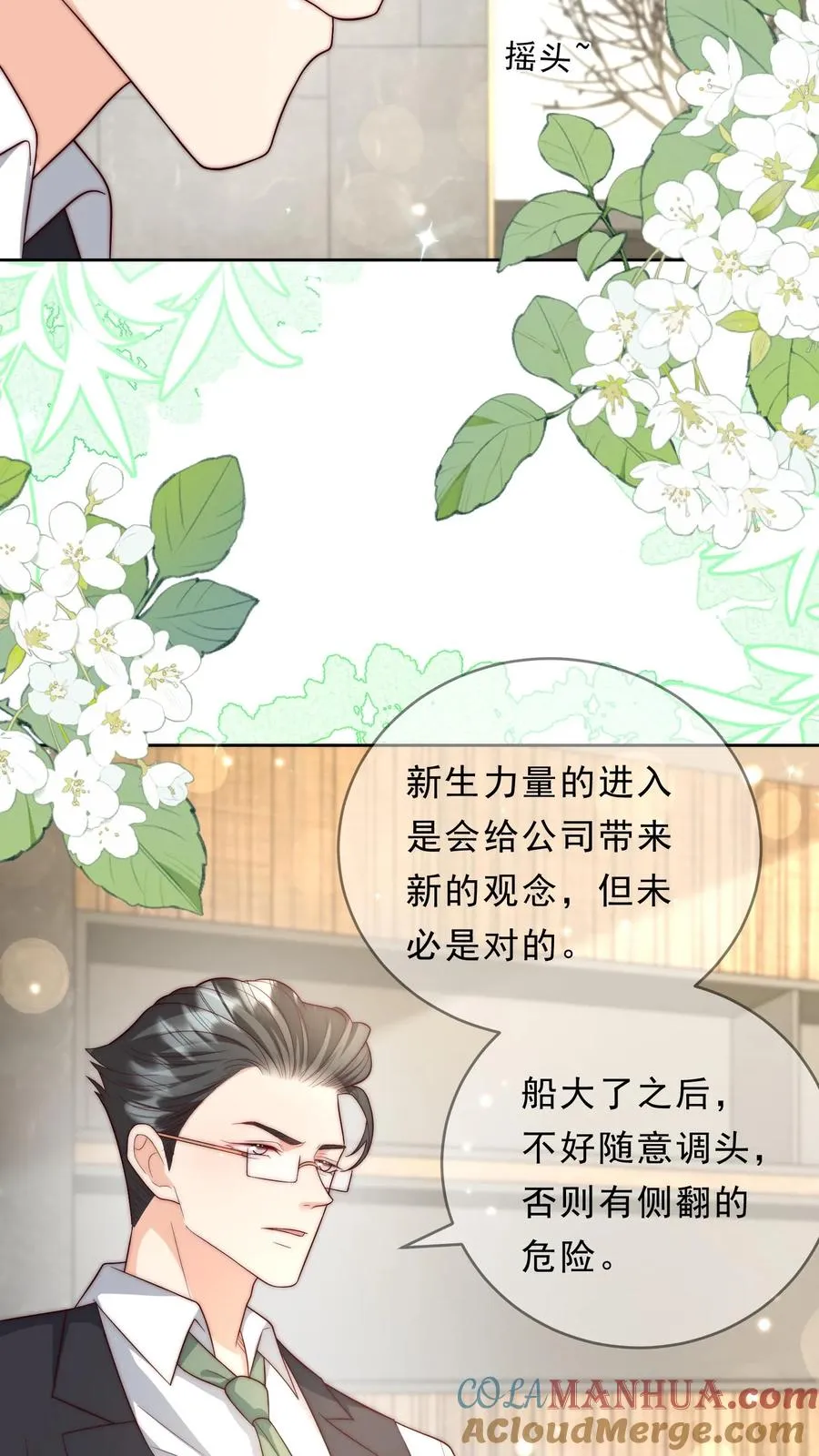 第344话 总有刁民想害朕4