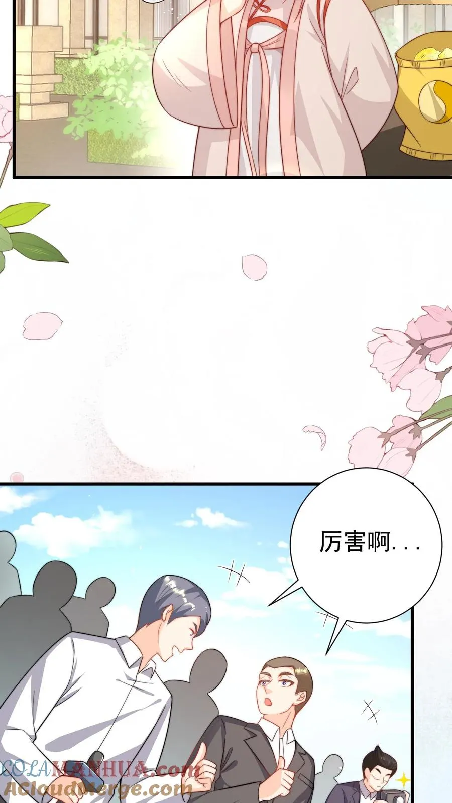 第279话 被偷家28