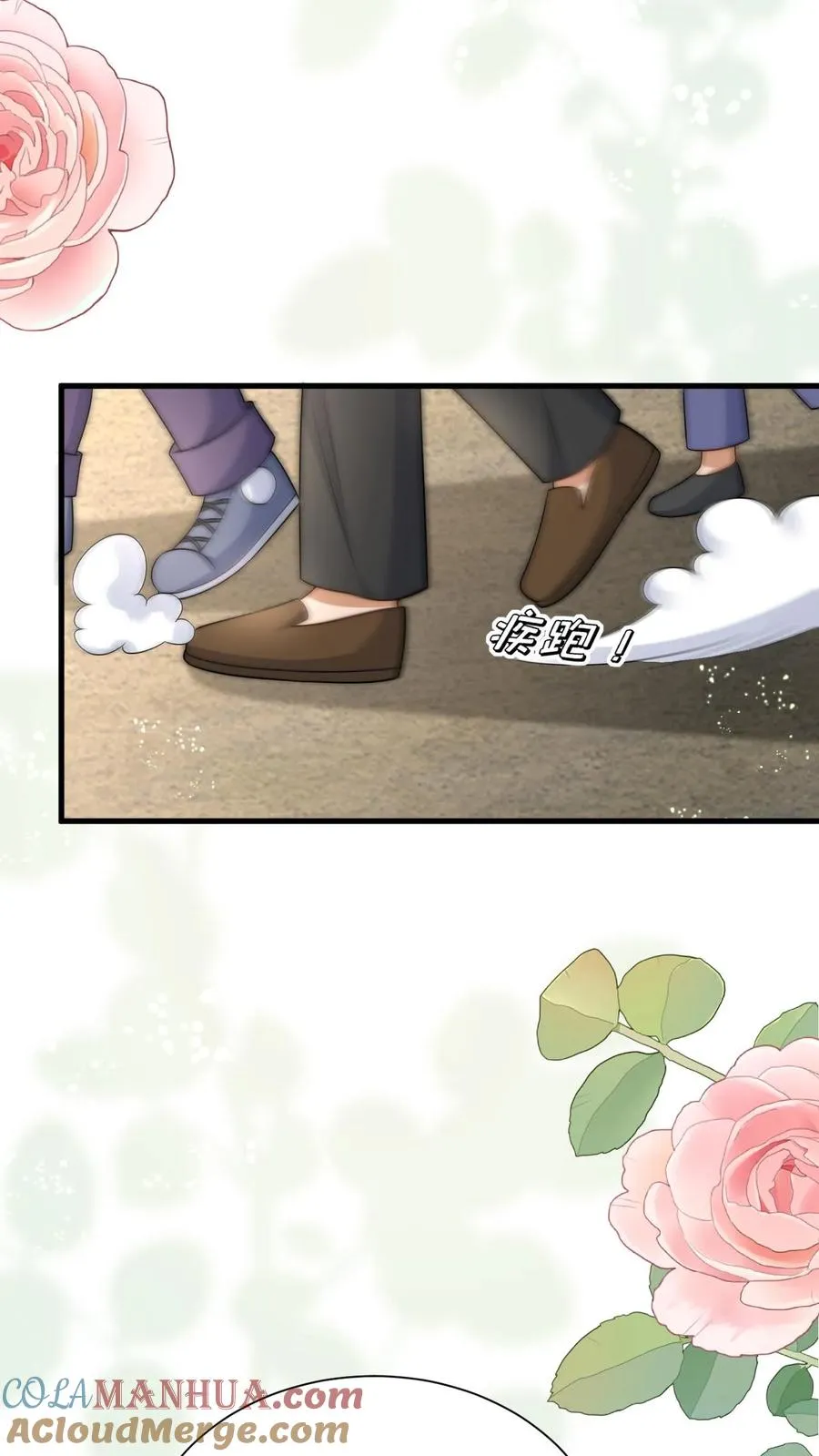 第279话 被偷家24