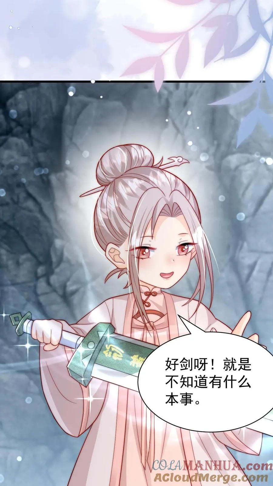 第303话 两把剑的柔情蜜意39